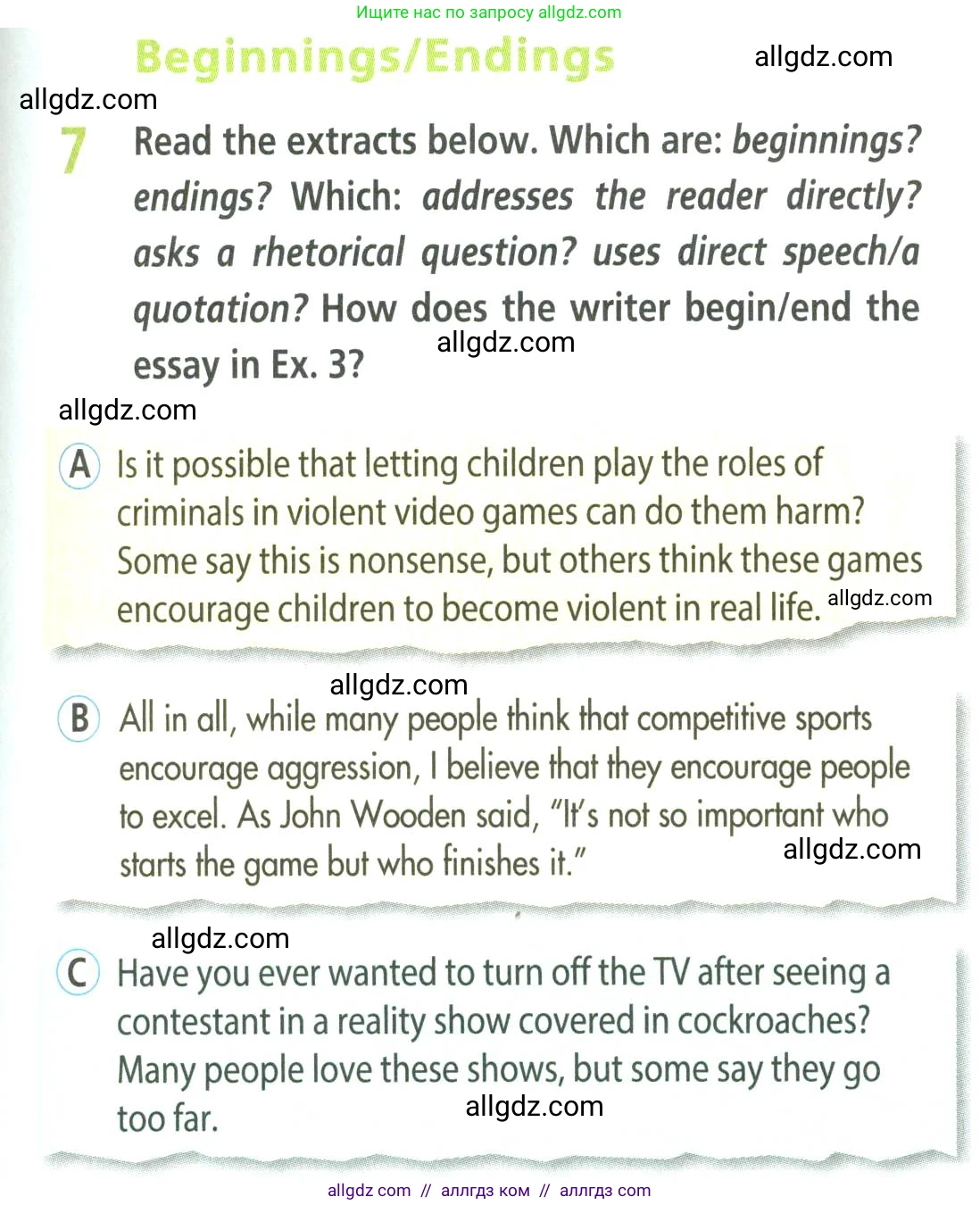 Английский язык (english), 9 класс Учебник (Student's book), авторы: Баранова Ксения Михайловна (Baranova Ksenia), Дули Дженни (Dooley Jenny), Копылова Виктория Викторовна (Kopylova Victoria), Мильруд Радислав Петрович (Millrood Radislav), Эванс Вирджиния (Evans Virginia), издательство Просвещение, Москва, 2023, белого цвета, страница 41, номер 7, Условие 2023-2027