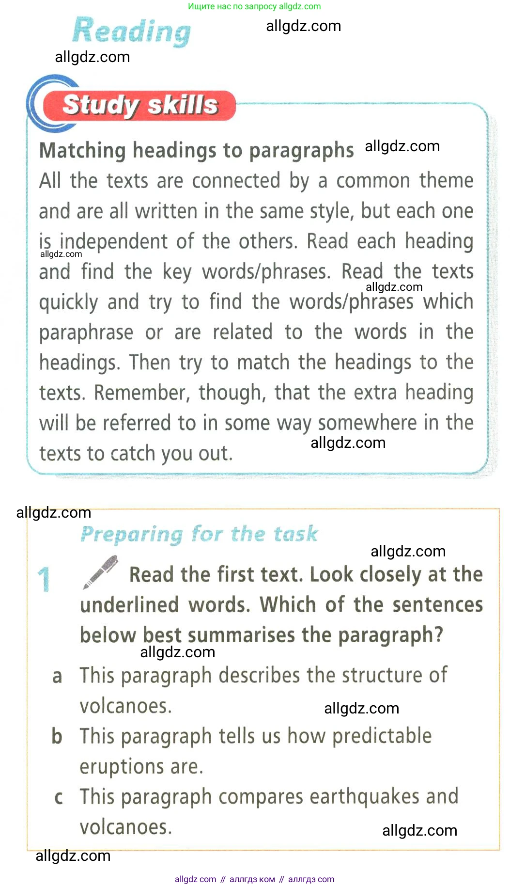 Английский язык (english), 9 класс Учебник (Student's book), авторы: Баранова Ксения Михайловна (Baranova Ksenia), Дули Дженни (Dooley Jenny), Копылова Виктория Викторовна (Kopylova Victoria), Мильруд Радислав Петрович (Millrood Radislav), Эванс Вирджиния (Evans Virginia), издательство Просвещение, Москва, 2023, белого цвета, страница 42, номер 1, Условие 2023-2027