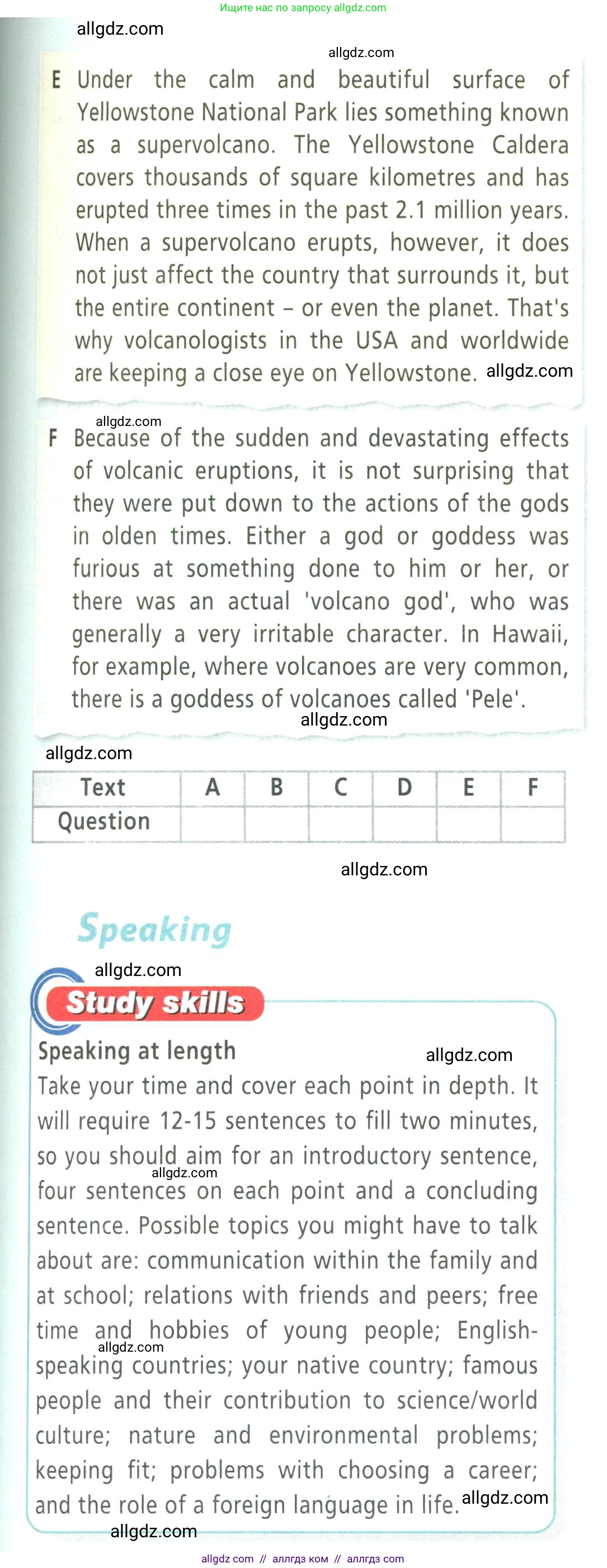 Английский язык (english), 9 класс Учебник (Student's book), авторы: Баранова Ксения Михайловна (Baranova Ksenia), Дули Дженни (Dooley Jenny), Копылова Виктория Викторовна (Kopylova Victoria), Мильруд Радислав Петрович (Millrood Radislav), Эванс Вирджиния (Evans Virginia), издательство Просвещение, Москва, 2023, белого цвета, страница 42, номер 2, Условие 2023-2027 (продолжение 3)