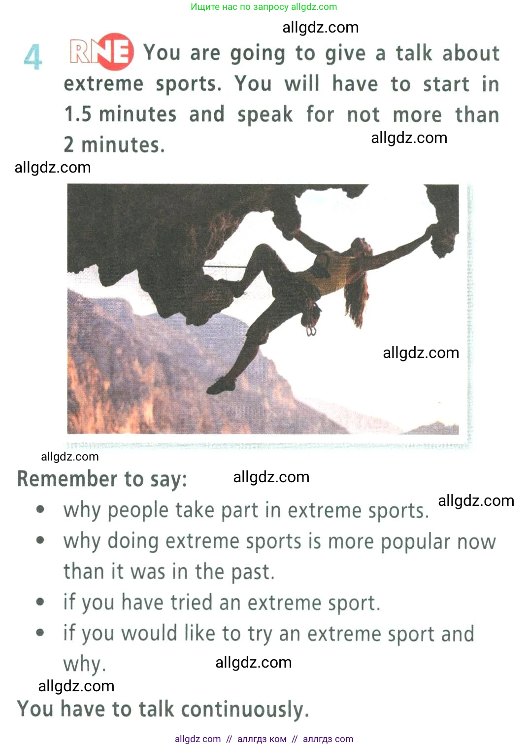 Английский язык (english), 9 класс Учебник (Student's book), авторы: Баранова Ксения Михайловна (Baranova Ksenia), Дули Дженни (Dooley Jenny), Копылова Виктория Викторовна (Kopylova Victoria), Мильруд Радислав Петрович (Millrood Radislav), Эванс Вирджиния (Evans Virginia), издательство Просвещение, Москва, 2023, белого цвета, страница 43, номер 4, Условие 2023-2027