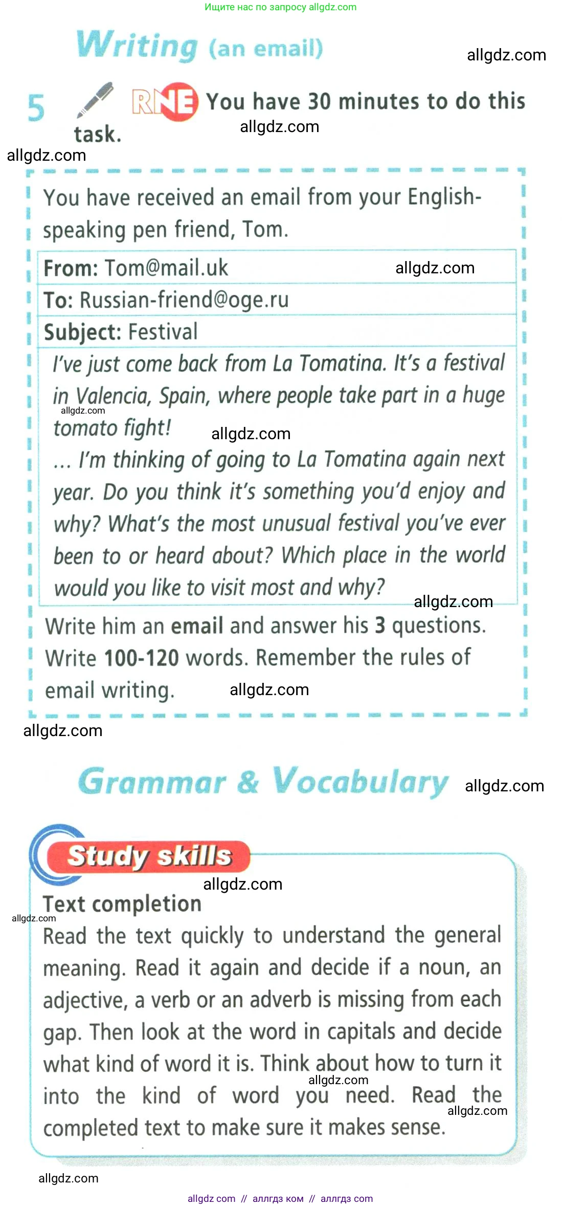 Английский язык (english), 9 класс Учебник (Student's book), авторы: Баранова Ксения Михайловна (Baranova Ksenia), Дули Дженни (Dooley Jenny), Копылова Виктория Викторовна (Kopylova Victoria), Мильруд Радислав Петрович (Millrood Radislav), Эванс Вирджиния (Evans Virginia), издательство Просвещение, Москва, 2023, белого цвета, страница 44, номер 5, Условие 2023-2027