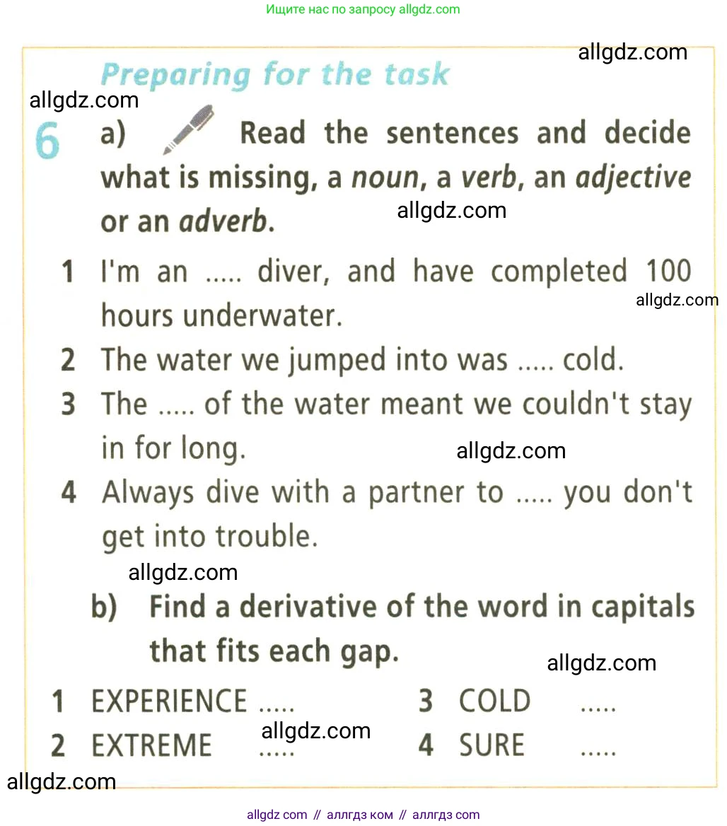 Английский язык (english), 9 класс Учебник (Student's book), авторы: Баранова Ксения Михайловна (Baranova Ksenia), Дули Дженни (Dooley Jenny), Копылова Виктория Викторовна (Kopylova Victoria), Мильруд Радислав Петрович (Millrood Radislav), Эванс Вирджиния (Evans Virginia), издательство Просвещение, Москва, 2023, белого цвета, страница 44, номер 6, Условие 2023-2027