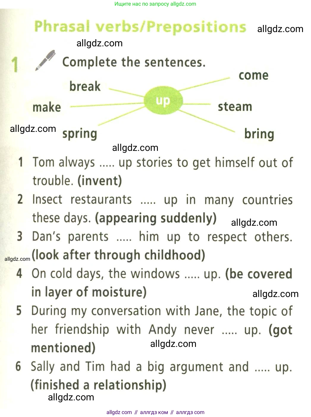 Английский язык (english), 9 класс Учебник (Student's book), авторы: Баранова Ксения Михайловна (Baranova Ksenia), Дули Дженни (Dooley Jenny), Копылова Виктория Викторовна (Kopylova Victoria), Мильруд Радислав Петрович (Millrood Radislav), Эванс Вирджиния (Evans Virginia), издательство Просвещение, Москва, 2023, белого цвета, страница 45, номер 1, Условие 2023-2027