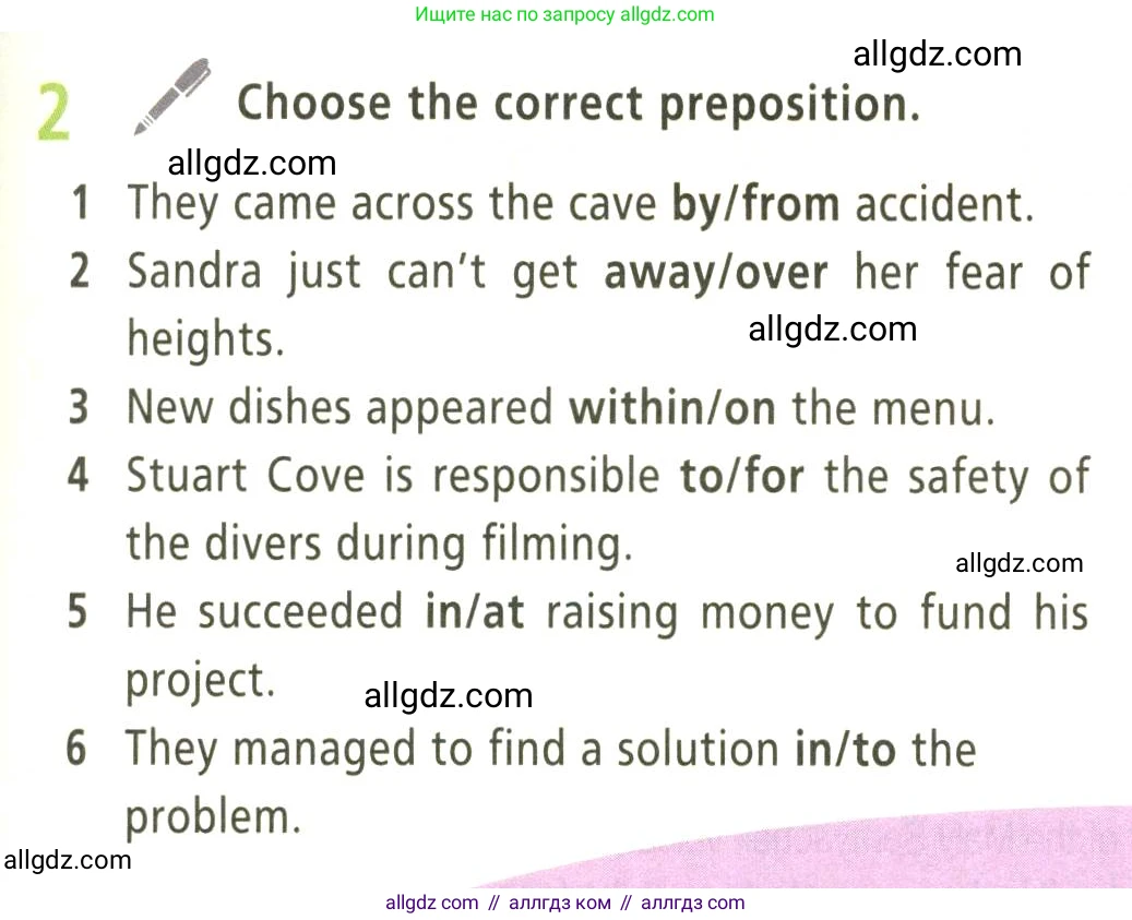 Английский язык (english), 9 класс Учебник (Student's book), авторы: Баранова Ксения Михайловна (Baranova Ksenia), Дули Дженни (Dooley Jenny), Копылова Виктория Викторовна (Kopylova Victoria), Мильруд Радислав Петрович (Millrood Radislav), Эванс Вирджиния (Evans Virginia), издательство Просвещение, Москва, 2023, белого цвета, страница 45, номер 2, Условие 2023-2027