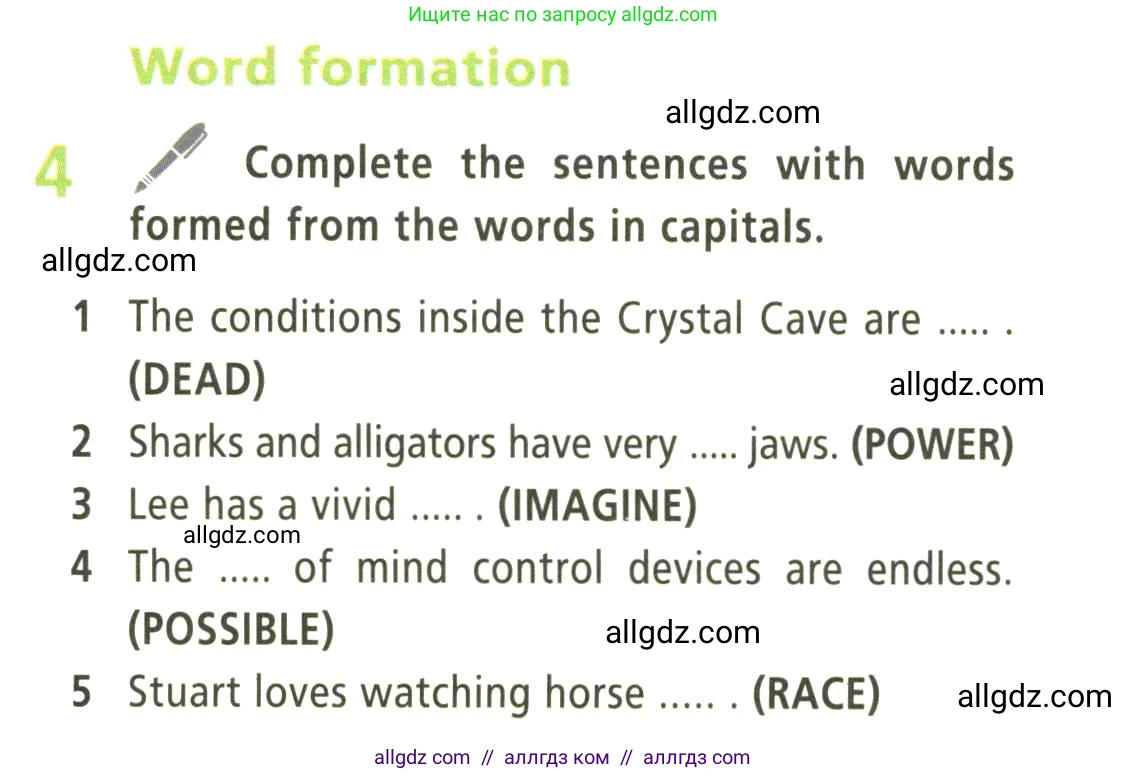 Английский язык (english), 9 класс Учебник (Student's book), авторы: Баранова Ксения Михайловна (Baranova Ksenia), Дули Дженни (Dooley Jenny), Копылова Виктория Викторовна (Kopylova Victoria), Мильруд Радислав Петрович (Millrood Radislav), Эванс Вирджиния (Evans Virginia), издательство Просвещение, Москва, 2023, белого цвета, страница 45, номер 4, Условие 2023-2027
