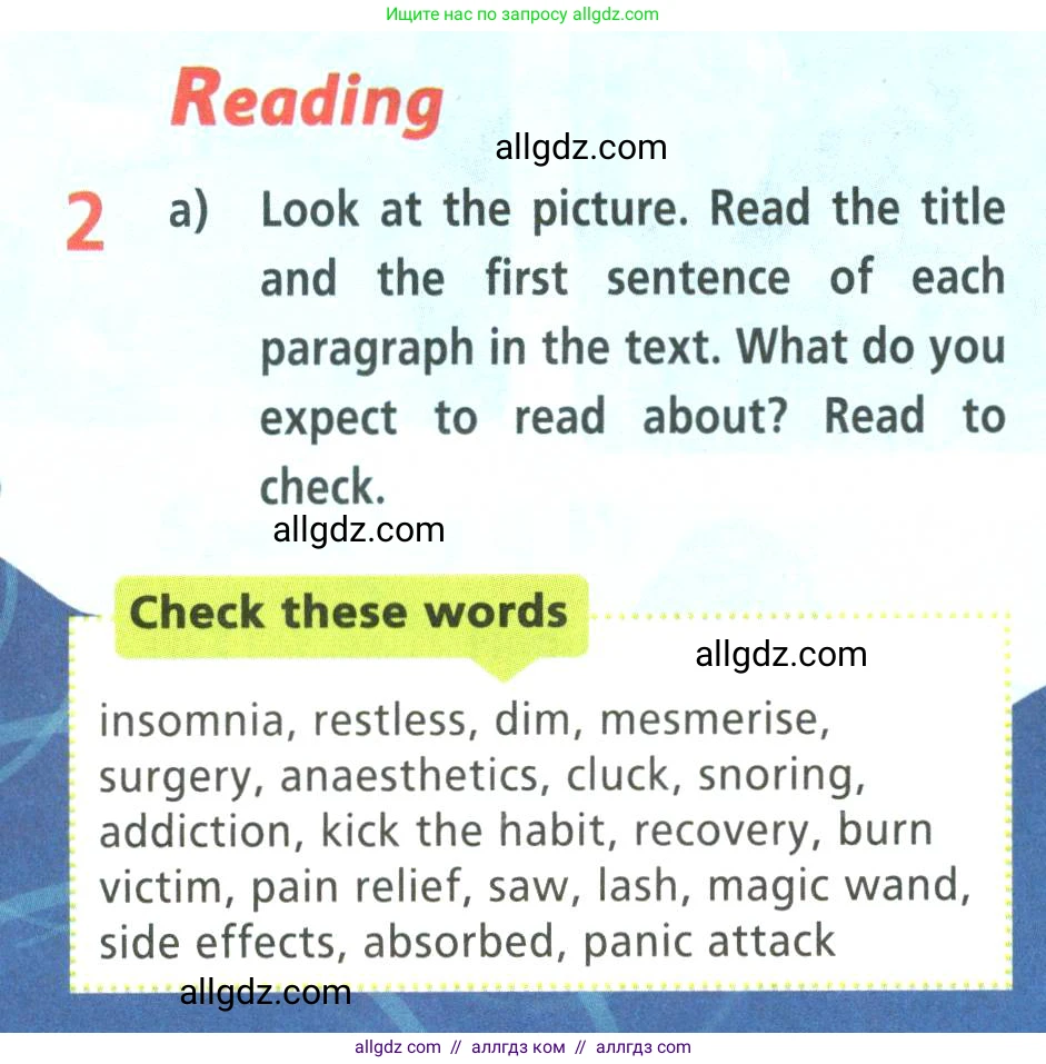 Английский язык (english), 9 класс Учебник (Student's book), авторы: Баранова Ксения Михайловна (Baranova Ksenia), Дули Дженни (Dooley Jenny), Копылова Виктория Викторовна (Kopylova Victoria), Мильруд Радислав Петрович (Millrood Radislav), Эванс Вирджиния (Evans Virginia), издательство Просвещение, Москва, 2023, белого цвета, страница 48, номер 2, Условие 2023-2027
