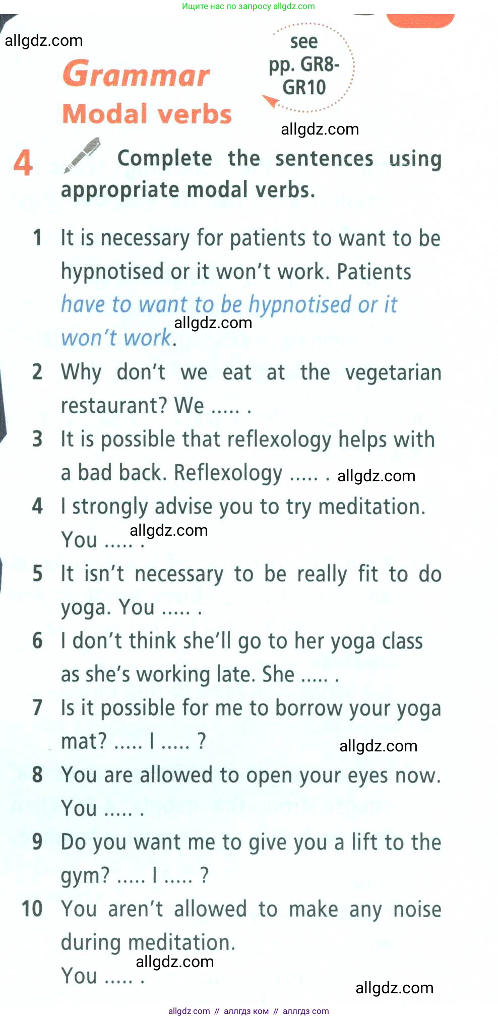 Английский язык (english), 9 класс Учебник (Student's book), авторы: Баранова Ксения Михайловна (Baranova Ksenia), Дули Дженни (Dooley Jenny), Копылова Виктория Викторовна (Kopylova Victoria), Мильруд Радислав Петрович (Millrood Radislav), Эванс Вирджиния (Evans Virginia), издательство Просвещение, Москва, 2023, белого цвета, страница 49, номер 4, Условие 2023-2027