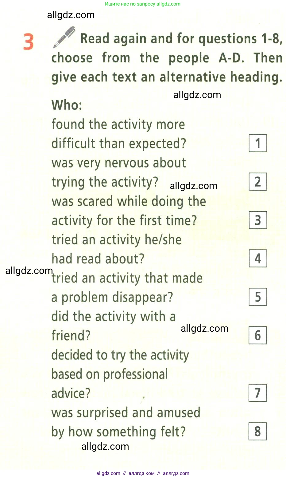 Английский язык (english), 9 класс Учебник (Student's book), авторы: Баранова Ксения Михайловна (Baranova Ksenia), Дули Дженни (Dooley Jenny), Копылова Виктория Викторовна (Kopylova Victoria), Мильруд Радислав Петрович (Millrood Radislav), Эванс Вирджиния (Evans Virginia), издательство Просвещение, Москва, 2023, белого цвета, страница 50, номер 3, Условие 2023-2027