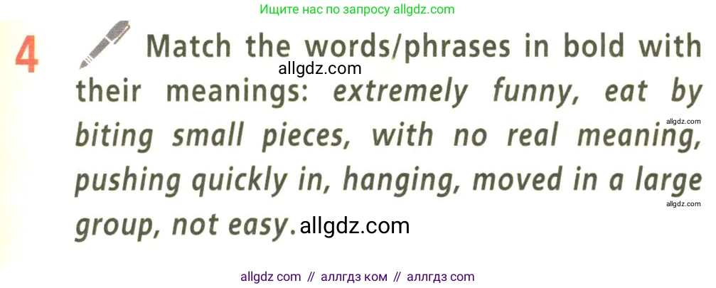 Английский язык (english), 9 класс Учебник (Student's book), авторы: Баранова Ксения Михайловна (Baranova Ksenia), Дули Дженни (Dooley Jenny), Копылова Виктория Викторовна (Kopylova Victoria), Мильруд Радислав Петрович (Millrood Radislav), Эванс Вирджиния (Evans Virginia), издательство Просвещение, Москва, 2023, белого цвета, страница 51, номер 4, Условие 2023-2027