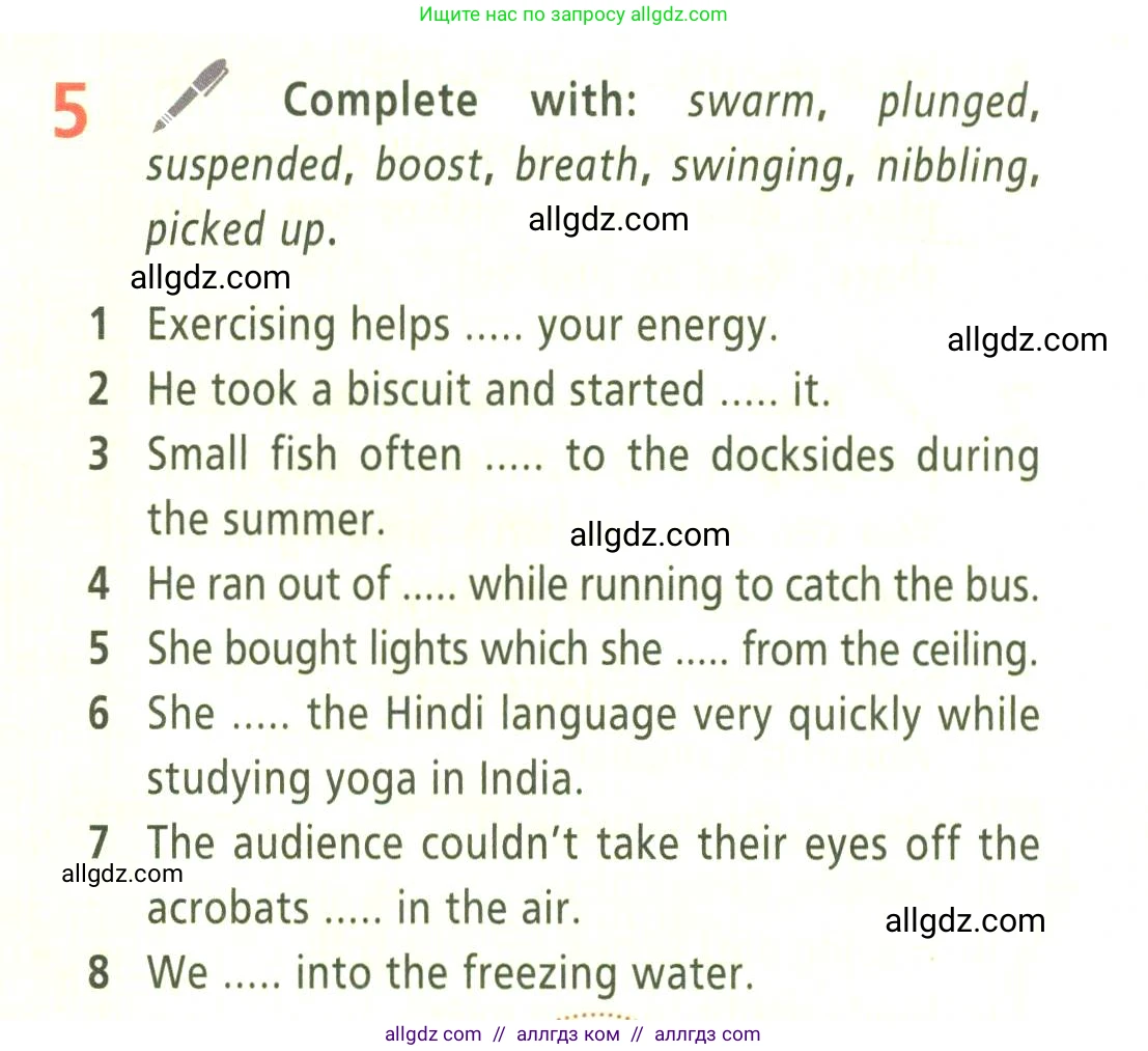 Английский язык (english), 9 класс Учебник (Student's book), авторы: Баранова Ксения Михайловна (Baranova Ksenia), Дули Дженни (Dooley Jenny), Копылова Виктория Викторовна (Kopylova Victoria), Мильруд Радислав Петрович (Millrood Radislav), Эванс Вирджиния (Evans Virginia), издательство Просвещение, Москва, 2023, белого цвета, страница 51, номер 5, Условие 2023-2027