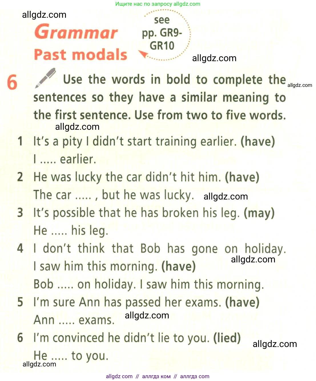 Английский язык (english), 9 класс Учебник (Student's book), авторы: Баранова Ксения Михайловна (Baranova Ksenia), Дули Дженни (Dooley Jenny), Копылова Виктория Викторовна (Kopylova Victoria), Мильруд Радислав Петрович (Millrood Radislav), Эванс Вирджиния (Evans Virginia), издательство Просвещение, Москва, 2023, белого цвета, страница 51, номер 6, Условие 2023-2027