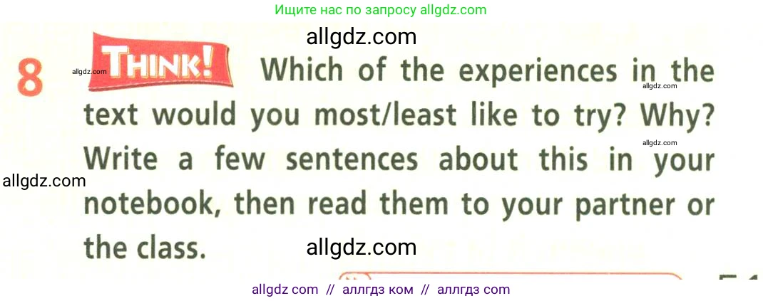 Английский язык (english), 9 класс Учебник (Student's book), авторы: Баранова Ксения Михайловна (Baranova Ksenia), Дули Дженни (Dooley Jenny), Копылова Виктория Викторовна (Kopylova Victoria), Мильруд Радислав Петрович (Millrood Radislav), Эванс Вирджиния (Evans Virginia), издательство Просвещение, Москва, 2023, белого цвета, страница 51, номер 8, Условие 2023-2027