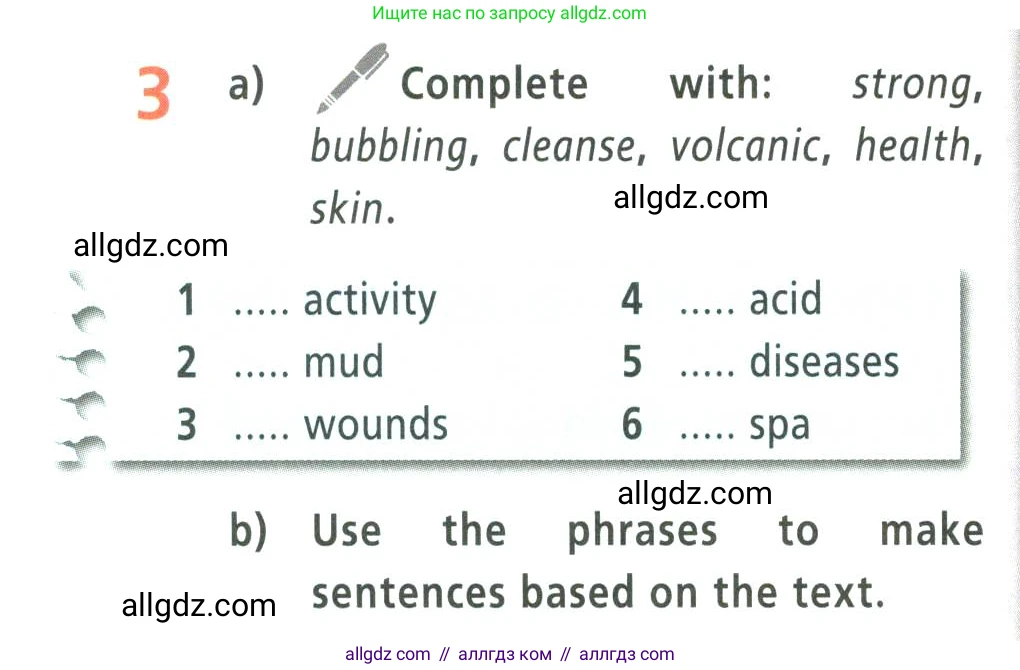 Английский язык (english), 9 класс Учебник (Student's book), авторы: Баранова Ксения Михайловна (Baranova Ksenia), Дули Дженни (Dooley Jenny), Копылова Виктория Викторовна (Kopylova Victoria), Мильруд Радислав Петрович (Millrood Radislav), Эванс Вирджиния (Evans Virginia), издательство Просвещение, Москва, 2023, белого цвета, страница 52, номер 3, Условие 2023-2027