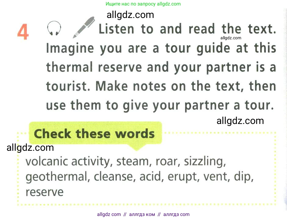 Английский язык (english), 9 класс Учебник (Student's book), авторы: Баранова Ксения Михайловна (Baranova Ksenia), Дули Дженни (Dooley Jenny), Копылова Виктория Викторовна (Kopylova Victoria), Мильруд Радислав Петрович (Millrood Radislav), Эванс Вирджиния (Evans Virginia), издательство Просвещение, Москва, 2023, белого цвета, страница 52, номер 4, Условие 2023-2027