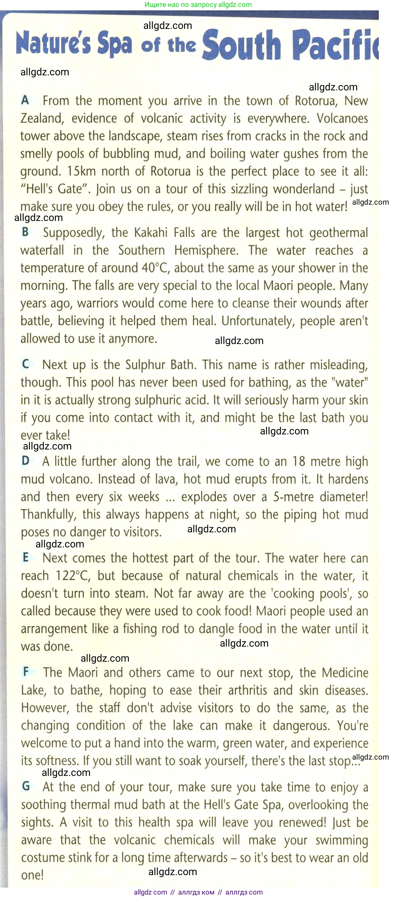 Английский язык (english), 9 класс Учебник (Student's book), авторы: Баранова Ксения Михайловна (Baranova Ksenia), Дули Дженни (Dooley Jenny), Копылова Виктория Викторовна (Kopylova Victoria), Мильруд Радислав Петрович (Millrood Radislav), Эванс Вирджиния (Evans Virginia), издательство Просвещение, Москва, 2023, белого цвета, страница 52, номер 5, Условие 2023-2027 (продолжение 2)