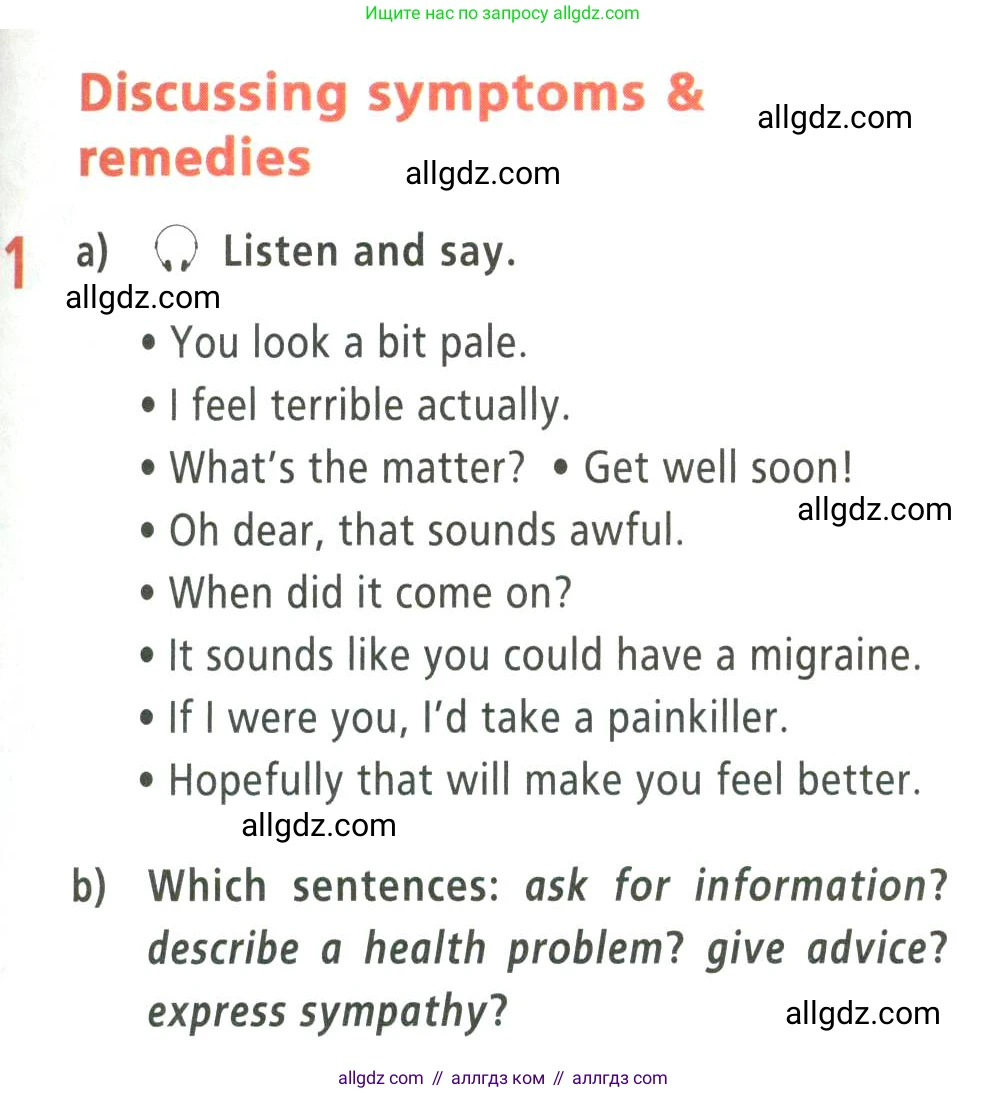 Английский язык (english), 9 класс Учебник (Student's book), авторы: Баранова Ксения Михайловна (Baranova Ksenia), Дули Дженни (Dooley Jenny), Копылова Виктория Викторовна (Kopylova Victoria), Мильруд Радислав Петрович (Millrood Radislav), Эванс Вирджиния (Evans Virginia), издательство Просвещение, Москва, 2023, белого цвета, страница 53, номер 1, Условие 2023-2027