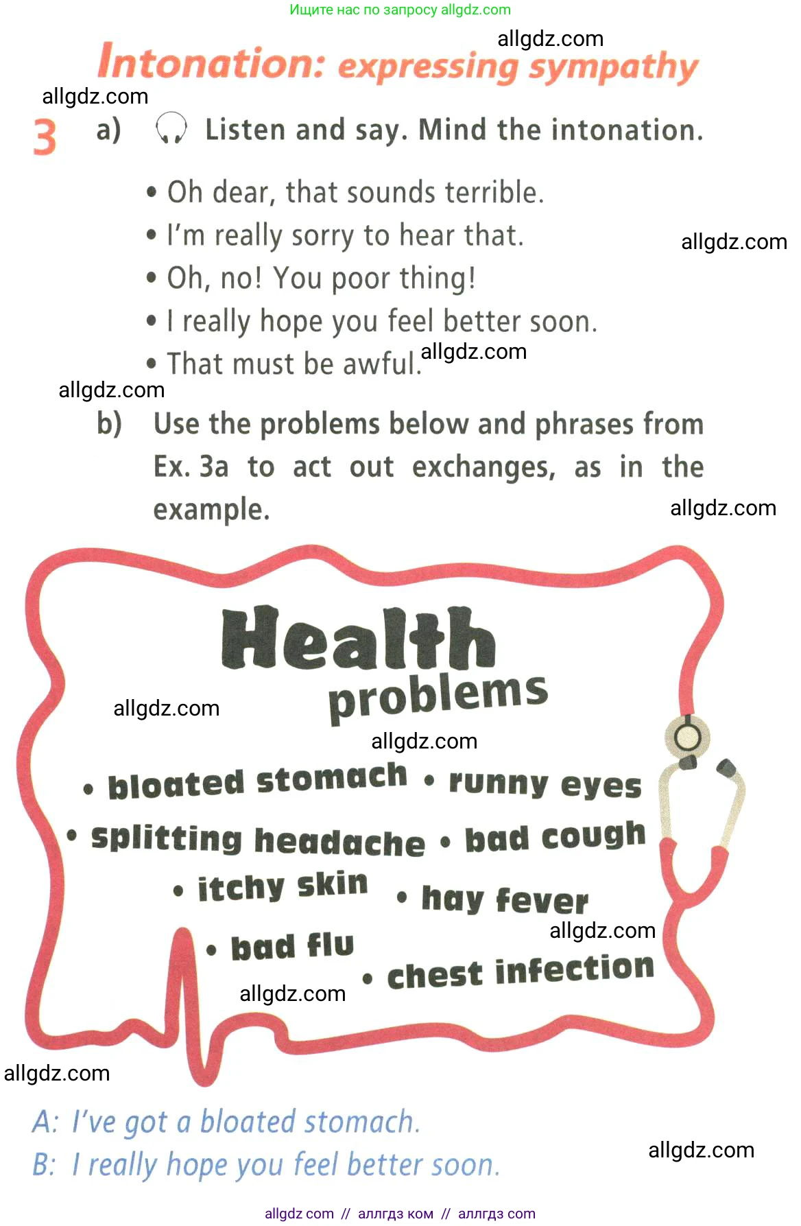 Английский язык (english), 9 класс Учебник (Student's book), авторы: Баранова Ксения Михайловна (Baranova Ksenia), Дули Дженни (Dooley Jenny), Копылова Виктория Викторовна (Kopylova Victoria), Мильруд Радислав Петрович (Millrood Radislav), Эванс Вирджиния (Evans Virginia), издательство Просвещение, Москва, 2023, белого цвета, страница 53, номер 3, Условие 2023-2027