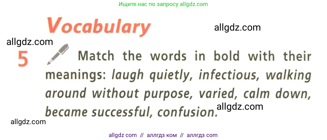 Английский язык (english), 9 класс Учебник (Student's book), авторы: Баранова Ксения Михайловна (Baranova Ksenia), Дули Дженни (Dooley Jenny), Копылова Виктория Викторовна (Kopylova Victoria), Мильруд Радислав Петрович (Millrood Radislav), Эванс Вирджиния (Evans Virginia), издательство Просвещение, Москва, 2023, белого цвета, страница 55, номер 5, Условие 2023-2027