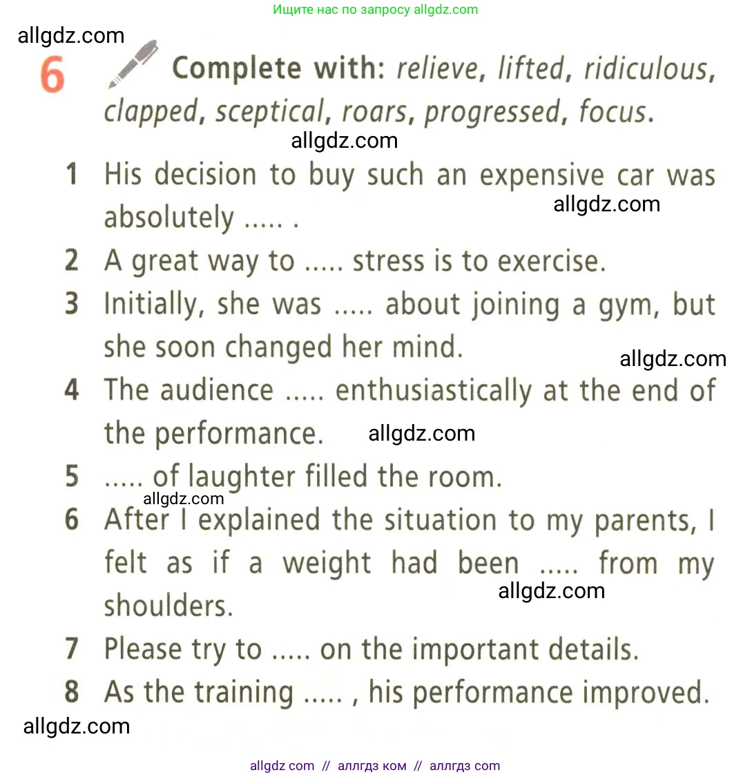 Английский язык (english), 9 класс Учебник (Student's book), авторы: Баранова Ксения Михайловна (Baranova Ksenia), Дули Дженни (Dooley Jenny), Копылова Виктория Викторовна (Kopylova Victoria), Мильруд Радислав Петрович (Millrood Radislav), Эванс Вирджиния (Evans Virginia), издательство Просвещение, Москва, 2023, белого цвета, страница 55, номер 6, Условие 2023-2027