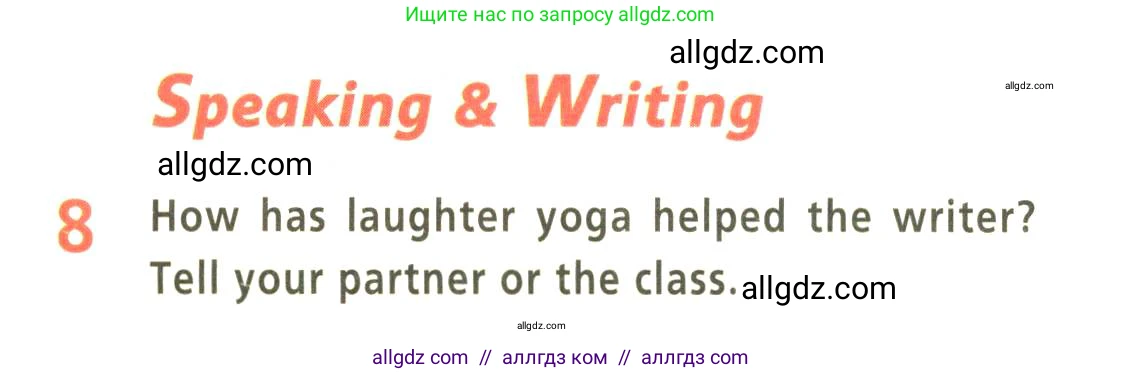 Английский язык (english), 9 класс Учебник (Student's book), авторы: Баранова Ксения Михайловна (Baranova Ksenia), Дули Дженни (Dooley Jenny), Копылова Виктория Викторовна (Kopylova Victoria), Мильруд Радислав Петрович (Millrood Radislav), Эванс Вирджиния (Evans Virginia), издательство Просвещение, Москва, 2023, белого цвета, страница 55, номер 8, Условие 2023-2027