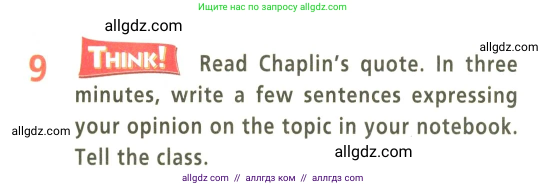 Английский язык (english), 9 класс Учебник (Student's book), авторы: Баранова Ксения Михайловна (Baranova Ksenia), Дули Дженни (Dooley Jenny), Копылова Виктория Викторовна (Kopylova Victoria), Мильруд Радислав Петрович (Millrood Radislav), Эванс Вирджиния (Evans Virginia), издательство Просвещение, Москва, 2023, белого цвета, страница 55, номер 9, Условие 2023-2027