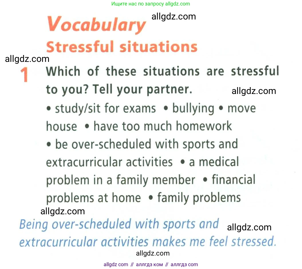 Английский язык (english), 9 класс Учебник (Student's book), авторы: Баранова Ксения Михайловна (Baranova Ksenia), Дули Дженни (Dooley Jenny), Копылова Виктория Викторовна (Kopylova Victoria), Мильруд Радислав Петрович (Millrood Radislav), Эванс Вирджиния (Evans Virginia), издательство Просвещение, Москва, 2023, белого цвета, страница 56, номер 1, Условие 2023-2027