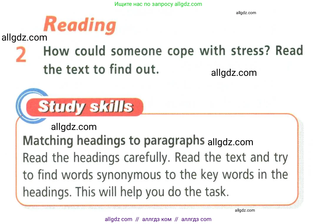 Английский язык (english), 9 класс Учебник (Student's book), авторы: Баранова Ксения Михайловна (Baranova Ksenia), Дули Дженни (Dooley Jenny), Копылова Виктория Викторовна (Kopylova Victoria), Мильруд Радислав Петрович (Millrood Radislav), Эванс Вирджиния (Evans Virginia), издательство Просвещение, Москва, 2023, белого цвета, страница 56, номер 2, Условие 2023-2027