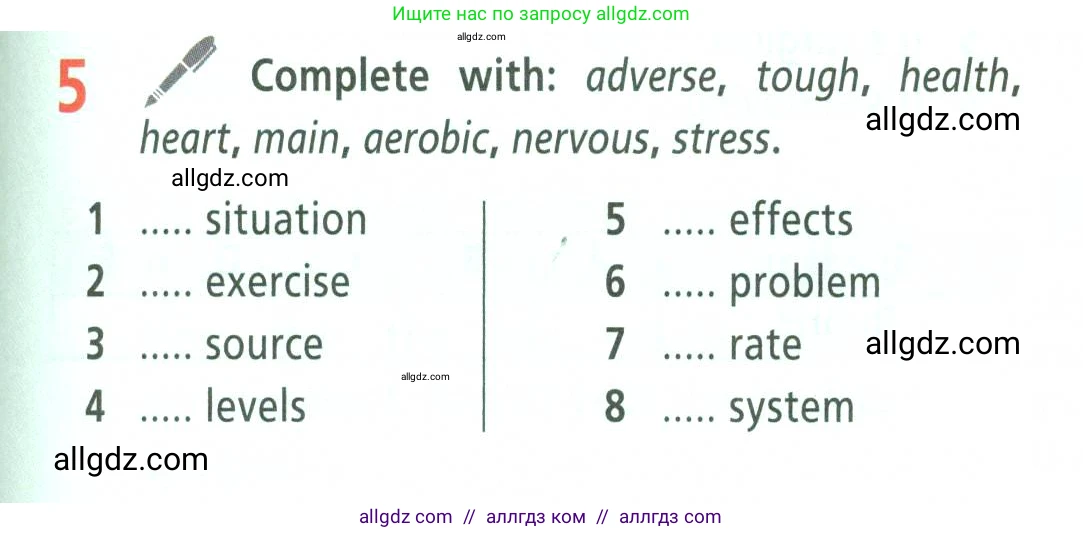 Английский язык (english), 9 класс Учебник (Student's book), авторы: Баранова Ксения Михайловна (Baranova Ksenia), Дули Дженни (Dooley Jenny), Копылова Виктория Викторовна (Kopylova Victoria), Мильруд Радислав Петрович (Millrood Radislav), Эванс Вирджиния (Evans Virginia), издательство Просвещение, Москва, 2023, белого цвета, страница 57, номер 5, Условие 2023-2027