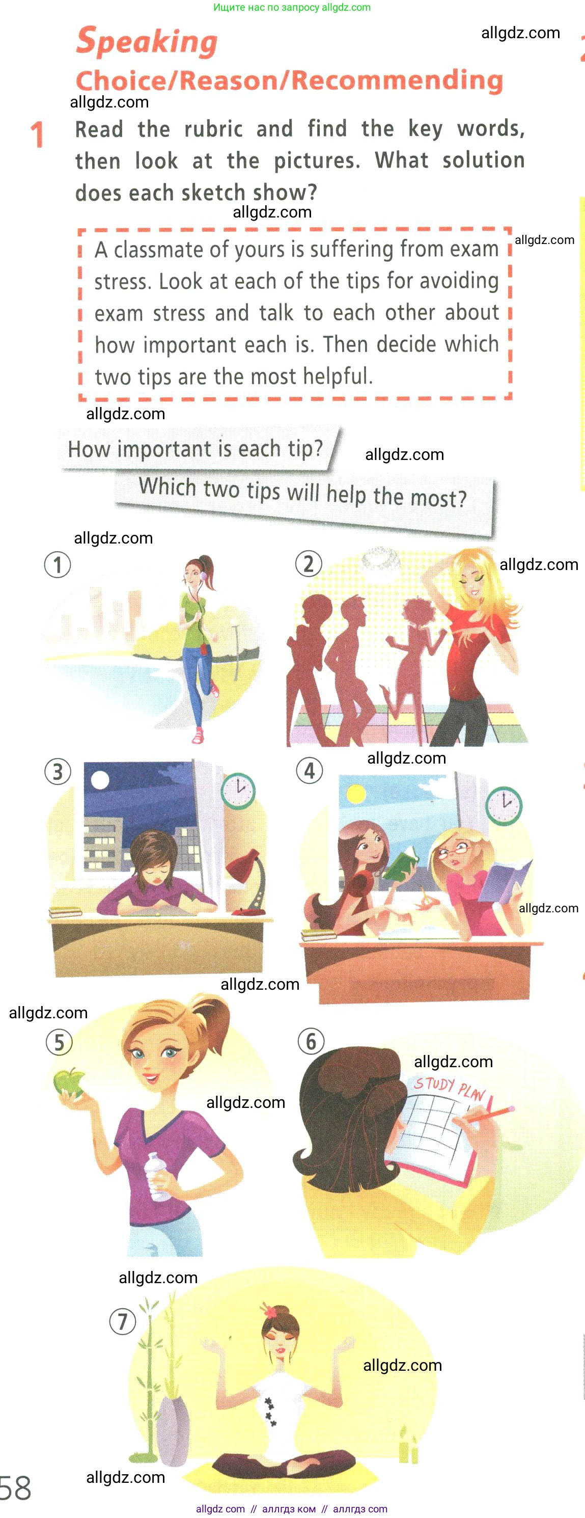 Английский язык (english), 9 класс Учебник (Student's book), авторы: Баранова Ксения Михайловна (Baranova Ksenia), Дули Дженни (Dooley Jenny), Копылова Виктория Викторовна (Kopylova Victoria), Мильруд Радислав Петрович (Millrood Radislav), Эванс Вирджиния (Evans Virginia), издательство Просвещение, Москва, 2023, белого цвета, страница 58, номер 1, Условие 2023-2027