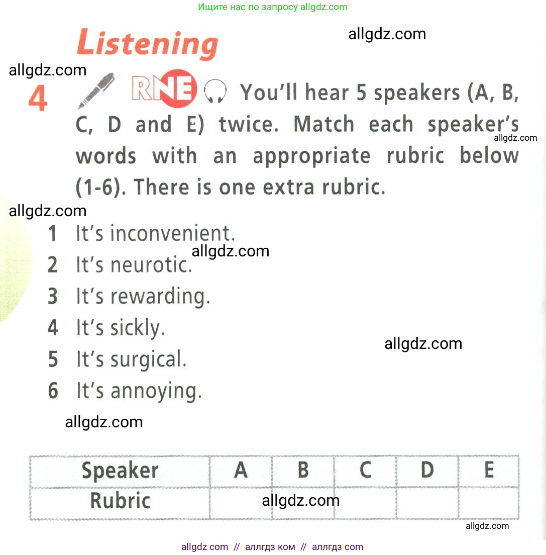 Английский язык (english), 9 класс Учебник (Student's book), авторы: Баранова Ксения Михайловна (Baranova Ksenia), Дули Дженни (Dooley Jenny), Копылова Виктория Викторовна (Kopylova Victoria), Мильруд Радислав Петрович (Millrood Radislav), Эванс Вирджиния (Evans Virginia), издательство Просвещение, Москва, 2023, белого цвета, страница 58, номер 4, Условие 2023-2027