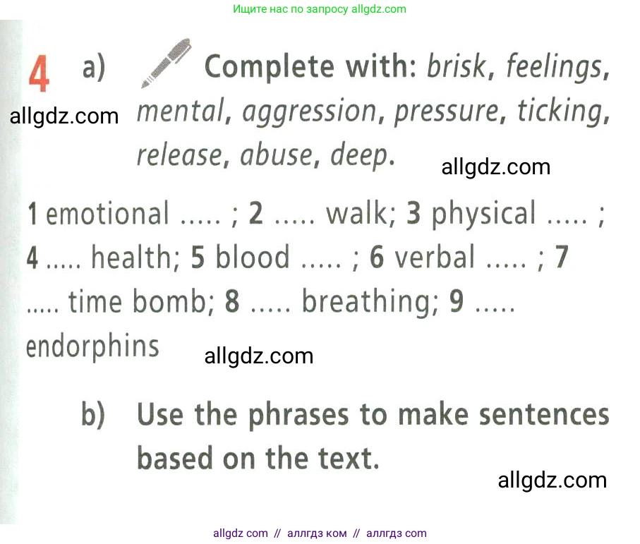 Английский язык (english), 9 класс Учебник (Student's book), авторы: Баранова Ксения Михайловна (Baranova Ksenia), Дули Дженни (Dooley Jenny), Копылова Виктория Викторовна (Kopylova Victoria), Мильруд Радислав Петрович (Millrood Radislav), Эванс Вирджиния (Evans Virginia), издательство Просвещение, Москва, 2023, белого цвета, страница 59, номер 4, Условие 2023-2027