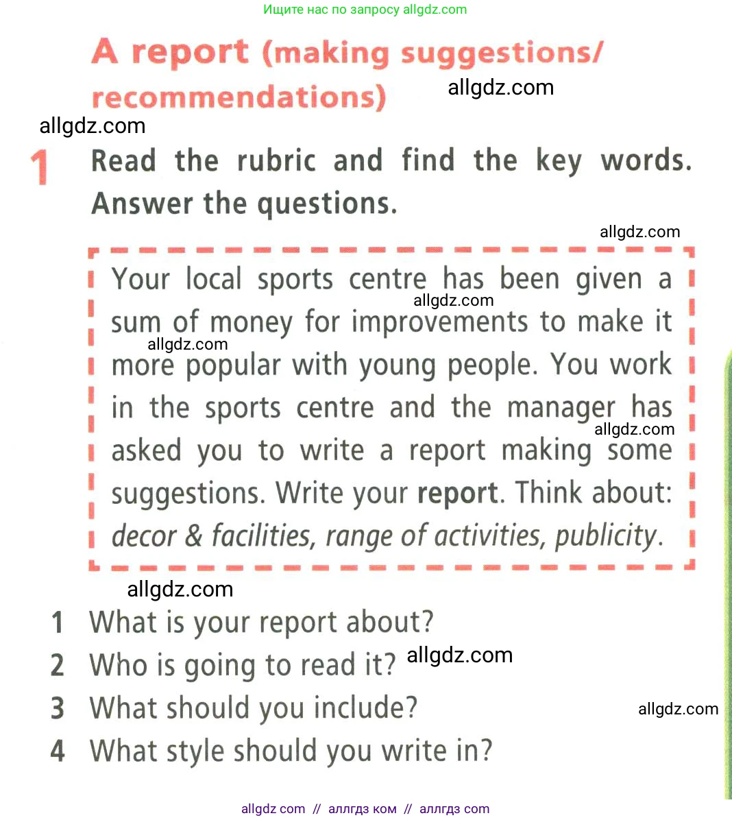 Английский язык (english), 9 класс Учебник (Student's book), авторы: Баранова Ксения Михайловна (Baranova Ksenia), Дули Дженни (Dooley Jenny), Копылова Виктория Викторовна (Kopylova Victoria), Мильруд Радислав Петрович (Millrood Radislav), Эванс Вирджиния (Evans Virginia), издательство Просвещение, Москва, 2023, белого цвета, страница 60, номер 1, Условие 2023-2027