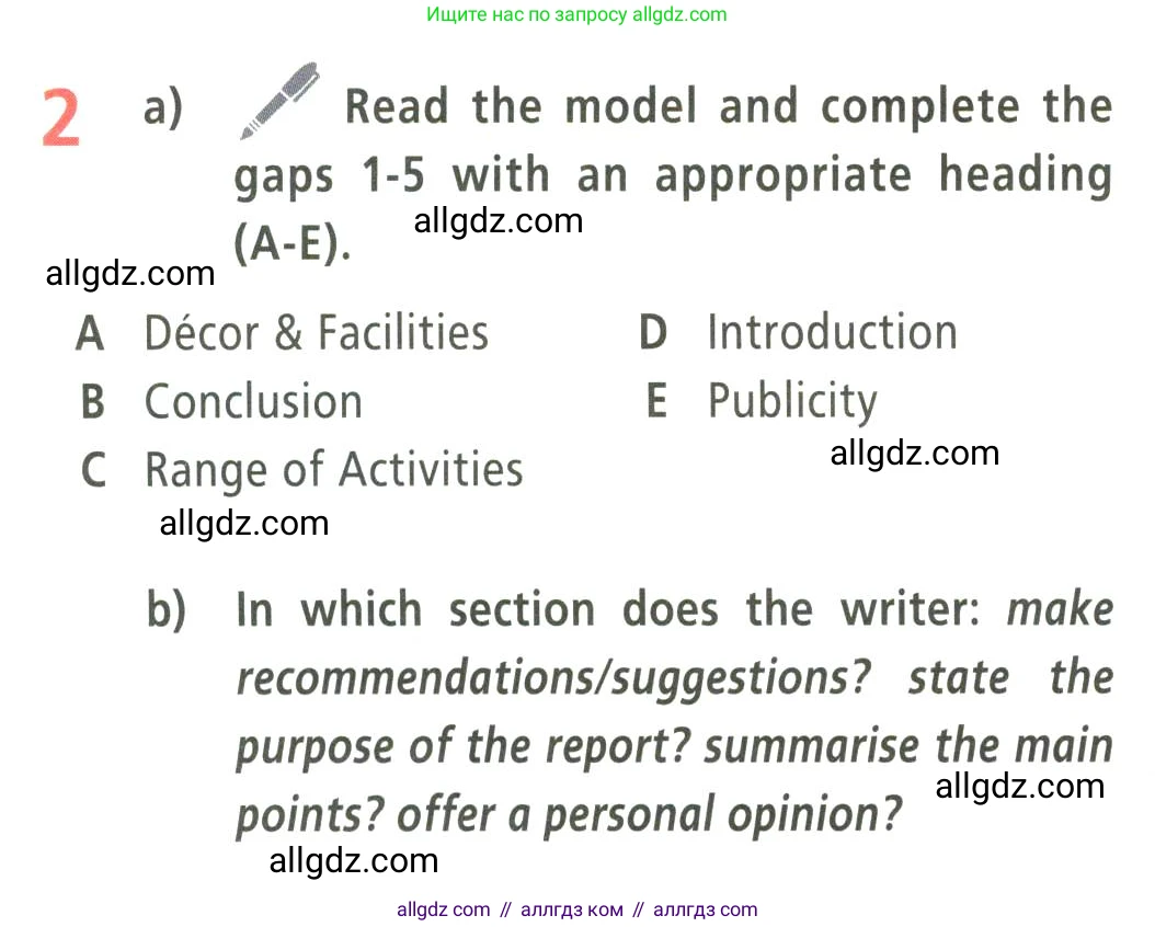 Английский язык (english), 9 класс Учебник (Student's book), авторы: Баранова Ксения Михайловна (Baranova Ksenia), Дули Дженни (Dooley Jenny), Копылова Виктория Викторовна (Kopylova Victoria), Мильруд Радислав Петрович (Millrood Radislav), Эванс Вирджиния (Evans Virginia), издательство Просвещение, Москва, 2023, белого цвета, страница 60, номер 2, Условие 2023-2027