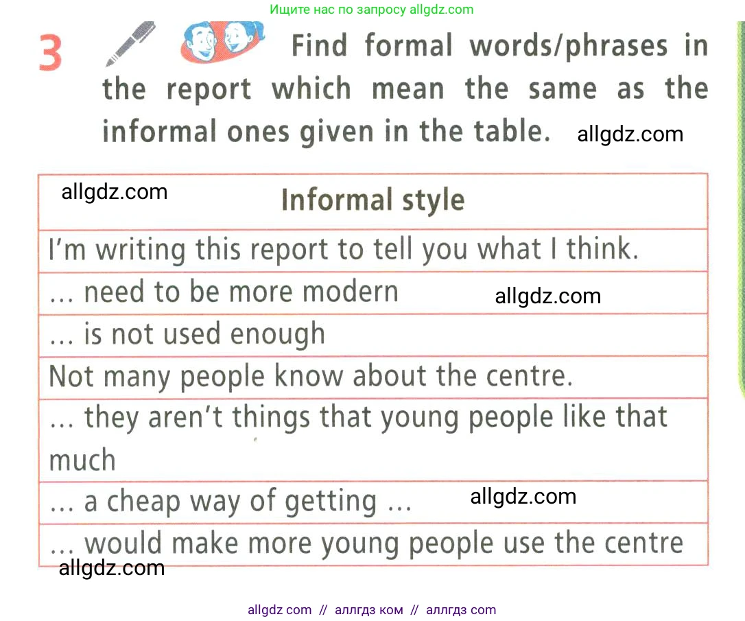 Английский язык (english), 9 класс Учебник (Student's book), авторы: Баранова Ксения Михайловна (Baranova Ksenia), Дули Дженни (Dooley Jenny), Копылова Виктория Викторовна (Kopylova Victoria), Мильруд Радислав Петрович (Millrood Radislav), Эванс Вирджиния (Evans Virginia), издательство Просвещение, Москва, 2023, белого цвета, страница 60, номер 3, Условие 2023-2027