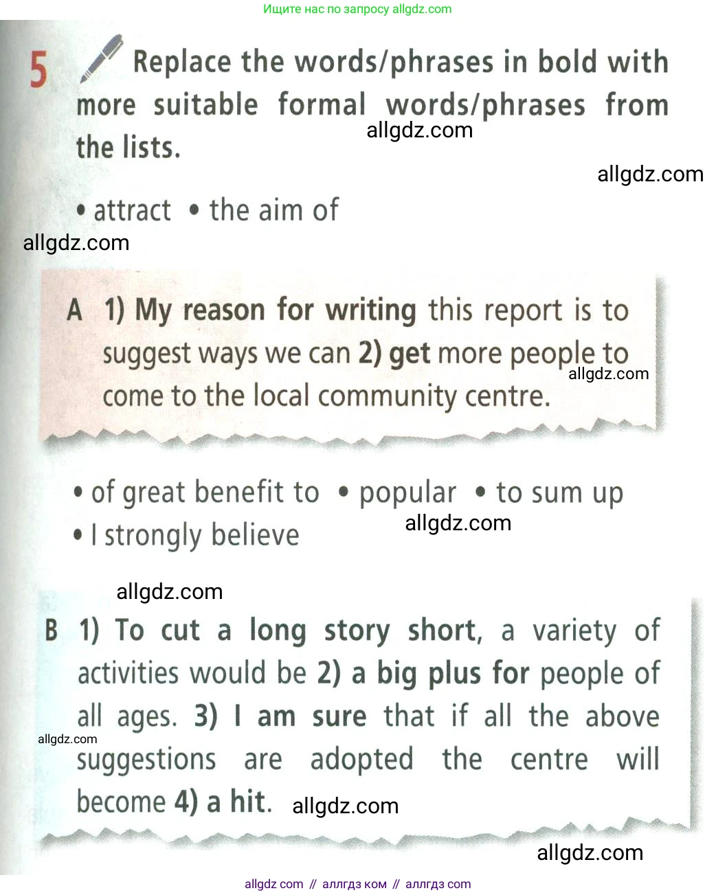 Английский язык (english), 9 класс Учебник (Student's book), авторы: Баранова Ксения Михайловна (Baranova Ksenia), Дули Дженни (Dooley Jenny), Копылова Виктория Викторовна (Kopylova Victoria), Мильруд Радислав Петрович (Millrood Radislav), Эванс Вирджиния (Evans Virginia), издательство Просвещение, Москва, 2023, белого цвета, страница 61, номер 5, Условие 2023-2027