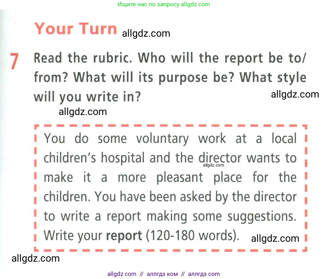 Английский язык (english), 9 класс Учебник (Student's book), авторы: Баранова Ксения Михайловна (Baranova Ksenia), Дули Дженни (Dooley Jenny), Копылова Виктория Викторовна (Kopylova Victoria), Мильруд Радислав Петрович (Millrood Radislav), Эванс Вирджиния (Evans Virginia), издательство Просвещение, Москва, 2023, белого цвета, страница 61, номер 7, Условие 2023-2027