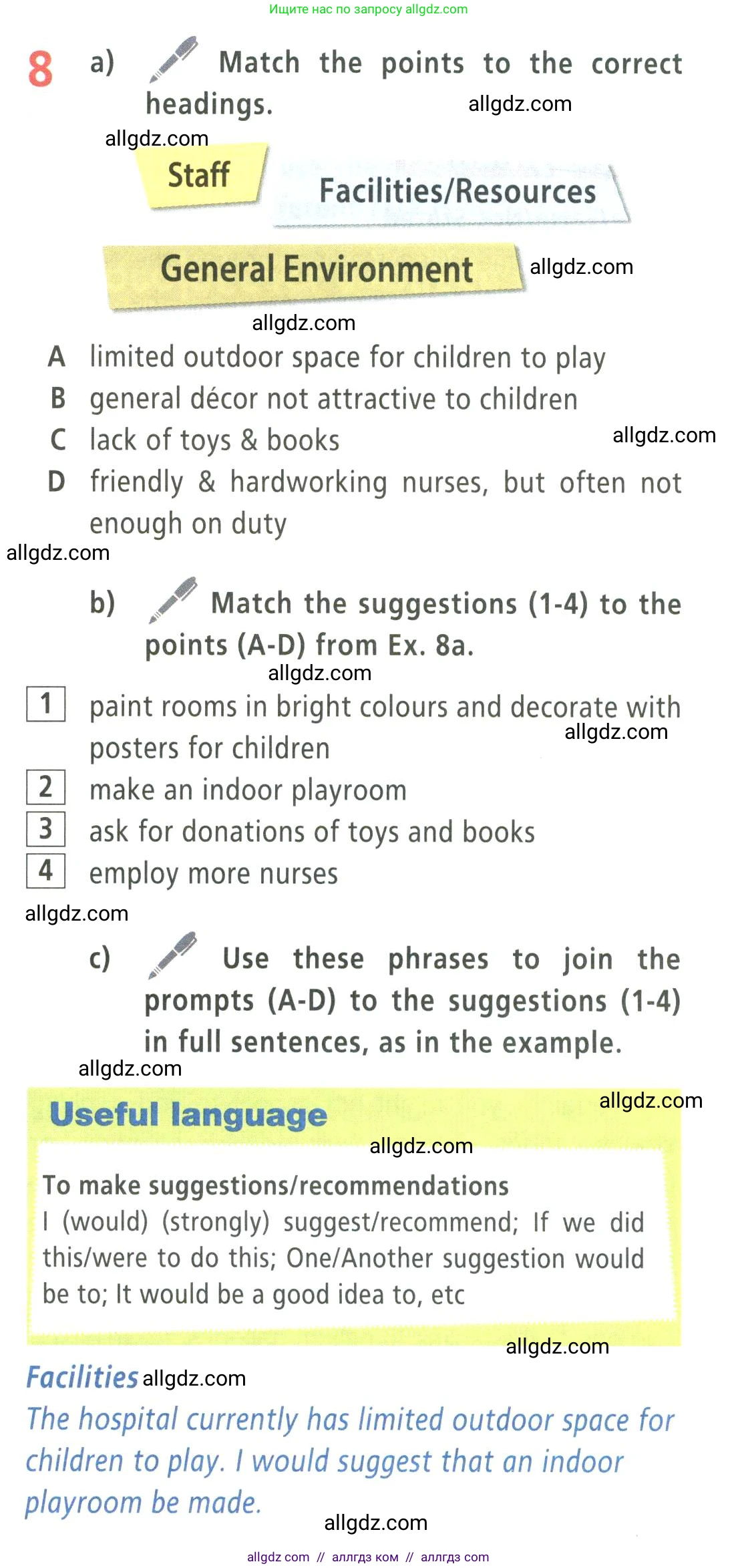 Английский язык (english), 9 класс Учебник (Student's book), авторы: Баранова Ксения Михайловна (Baranova Ksenia), Дули Дженни (Dooley Jenny), Копылова Виктория Викторовна (Kopylova Victoria), Мильруд Радислав Петрович (Millrood Radislav), Эванс Вирджиния (Evans Virginia), издательство Просвещение, Москва, 2023, белого цвета, страница 61, номер 8, Условие 2023-2027
