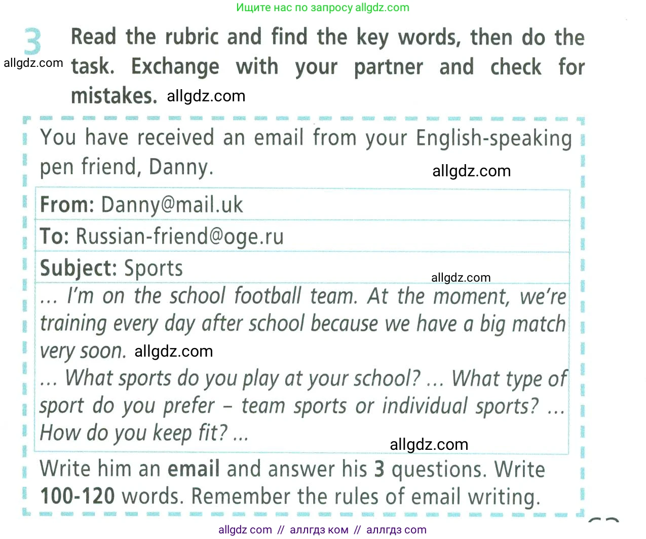 Английский язык (english), 9 класс Учебник (Student's book), авторы: Баранова Ксения Михайловна (Baranova Ksenia), Дули Дженни (Dooley Jenny), Копылова Виктория Викторовна (Kopylova Victoria), Мильруд Радислав Петрович (Millrood Radislav), Эванс Вирджиния (Evans Virginia), издательство Просвещение, Москва, 2023, белого цвета, страница 63, номер 3, Условие 2023-2027