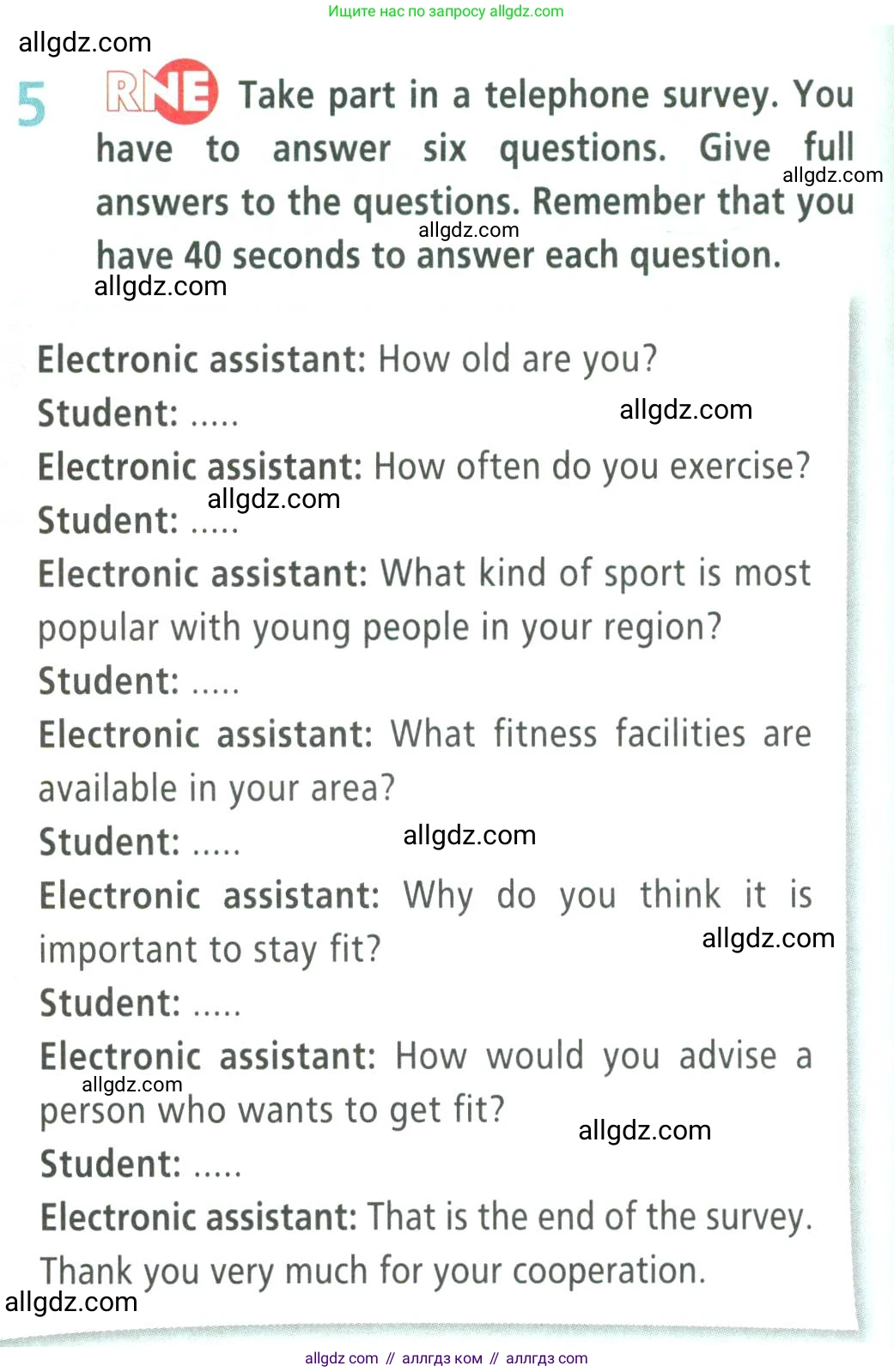 Английский язык (english), 9 класс Учебник (Student's book), авторы: Баранова Ксения Михайловна (Baranova Ksenia), Дули Дженни (Dooley Jenny), Копылова Виктория Викторовна (Kopylova Victoria), Мильруд Радислав Петрович (Millrood Radislav), Эванс Вирджиния (Evans Virginia), издательство Просвещение, Москва, 2023, белого цвета, страница 64, номер 5, Условие 2023-2027