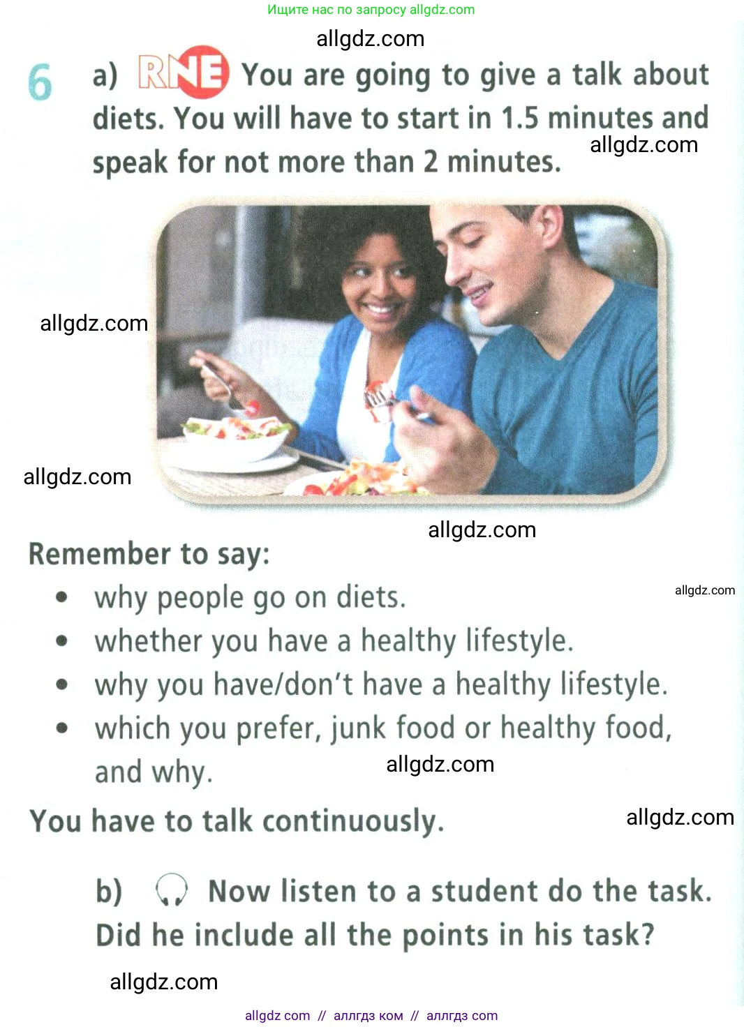 Английский язык (english), 9 класс Учебник (Student's book), авторы: Баранова Ксения Михайловна (Baranova Ksenia), Дули Дженни (Dooley Jenny), Копылова Виктория Викторовна (Kopylova Victoria), Мильруд Радислав Петрович (Millrood Radislav), Эванс Вирджиния (Evans Virginia), издательство Просвещение, Москва, 2023, белого цвета, страница 64, номер 6, Условие 2023-2027