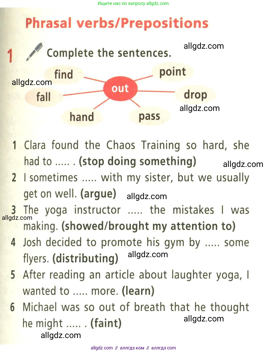 Английский язык (english), 9 класс Учебник (Student's book), авторы: Баранова Ксения Михайловна (Baranova Ksenia), Дули Дженни (Dooley Jenny), Копылова Виктория Викторовна (Kopylova Victoria), Мильруд Радислав Петрович (Millrood Radislav), Эванс Вирджиния (Evans Virginia), издательство Просвещение, Москва, 2023, белого цвета, страница 65, номер 1, Условие 2023-2027