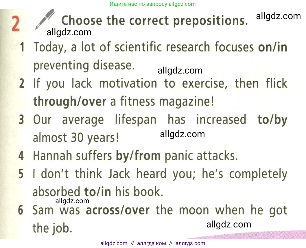 Английский язык (english), 9 класс Учебник (Student's book), авторы: Баранова Ксения Михайловна (Baranova Ksenia), Дули Дженни (Dooley Jenny), Копылова Виктория Викторовна (Kopylova Victoria), Мильруд Радислав Петрович (Millrood Radislav), Эванс Вирджиния (Evans Virginia), издательство Просвещение, Москва, 2023, белого цвета, страница 65, номер 2, Условие 2023-2027