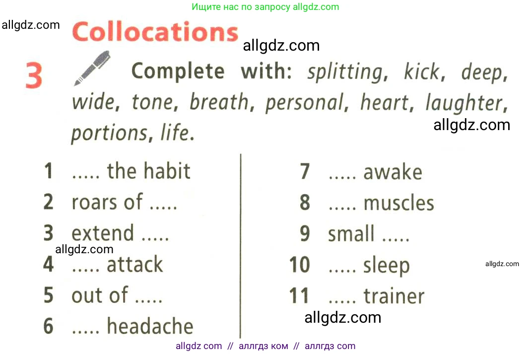 Английский язык (english), 9 класс Учебник (Student's book), авторы: Баранова Ксения Михайловна (Baranova Ksenia), Дули Дженни (Dooley Jenny), Копылова Виктория Викторовна (Kopylova Victoria), Мильруд Радислав Петрович (Millrood Radislav), Эванс Вирджиния (Evans Virginia), издательство Просвещение, Москва, 2023, белого цвета, страница 65, номер 3, Условие 2023-2027