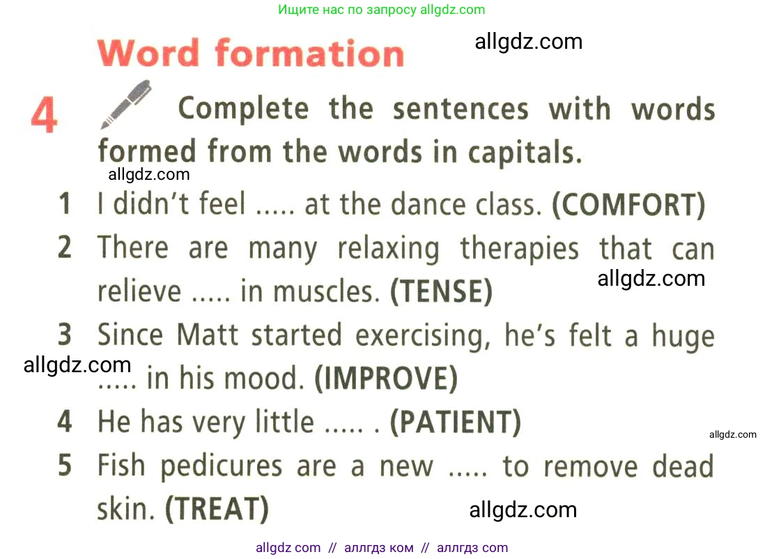 Английский язык (english), 9 класс Учебник (Student's book), авторы: Баранова Ксения Михайловна (Baranova Ksenia), Дули Дженни (Dooley Jenny), Копылова Виктория Викторовна (Kopylova Victoria), Мильруд Радислав Петрович (Millrood Radislav), Эванс Вирджиния (Evans Virginia), издательство Просвещение, Москва, 2023, белого цвета, страница 65, номер 4, Условие 2023-2027