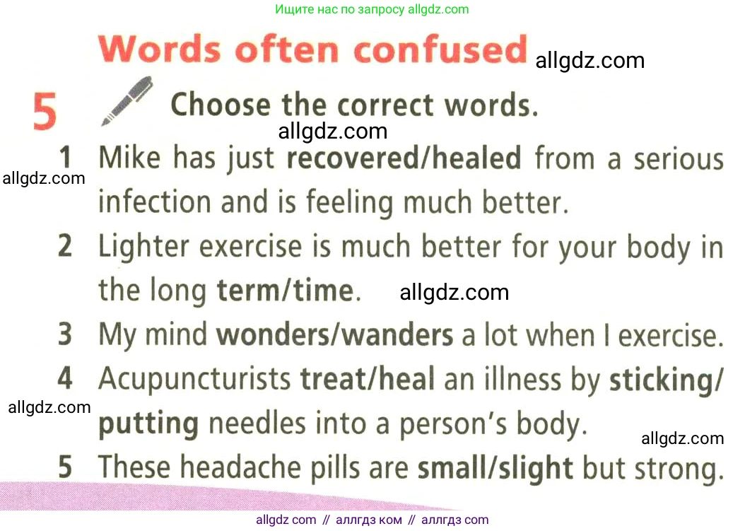 Английский язык (english), 9 класс Учебник (Student's book), авторы: Баранова Ксения Михайловна (Baranova Ksenia), Дули Дженни (Dooley Jenny), Копылова Виктория Викторовна (Kopylova Victoria), Мильруд Радислав Петрович (Millrood Radislav), Эванс Вирджиния (Evans Virginia), издательство Просвещение, Москва, 2023, белого цвета, страница 65, номер 5, Условие 2023-2027