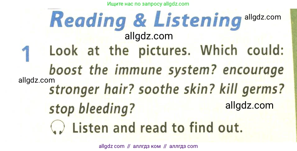 Английский язык (english), 9 класс Учебник (Student's book), авторы: Баранова Ксения Михайловна (Baranova Ksenia), Дули Дженни (Dooley Jenny), Копылова Виктория Викторовна (Kopylova Victoria), Мильруд Радислав Петрович (Millrood Radislav), Эванс Вирджиния (Evans Virginia), издательство Просвещение, Москва, 2023, белого цвета, страница 66, номер 1, Условие 2023-2027