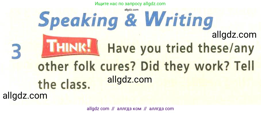 Английский язык (english), 9 класс Учебник (Student's book), авторы: Баранова Ксения Михайловна (Baranova Ksenia), Дули Дженни (Dooley Jenny), Копылова Виктория Викторовна (Kopylova Victoria), Мильруд Радислав Петрович (Millrood Radislav), Эванс Вирджиния (Evans Virginia), издательство Просвещение, Москва, 2023, белого цвета, страница 66, номер 3, Условие 2023-2027