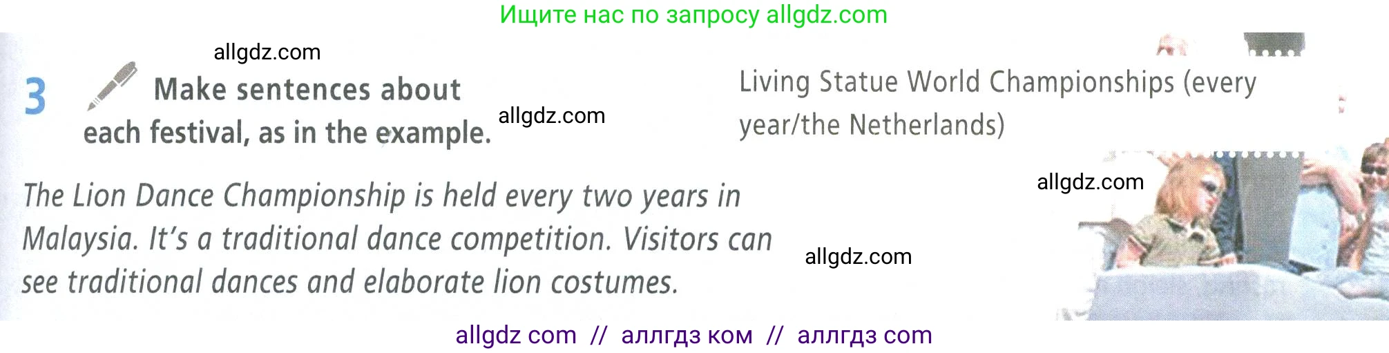 Английский язык (english), 9 класс Учебник (Student's book), авторы: Баранова Ксения Михайловна (Baranova Ksenia), Дули Дженни (Dooley Jenny), Копылова Виктория Викторовна (Kopylova Victoria), Мильруд Радислав Петрович (Millrood Radislav), Эванс Вирджиния (Evans Virginia), издательство Просвещение, Москва, 2023, белого цвета, страница 67, номер 3, Условие 2023-2027