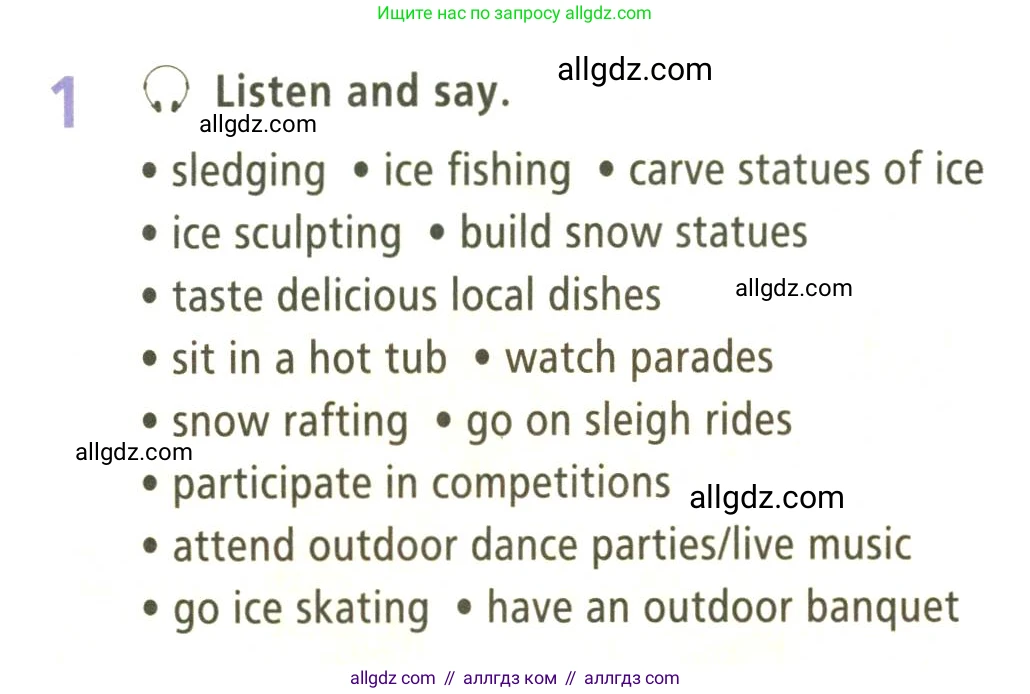 Английский язык (english), 9 класс Учебник (Student's book), авторы: Баранова Ксения Михайловна (Baranova Ksenia), Дули Дженни (Dooley Jenny), Копылова Виктория Викторовна (Kopylova Victoria), Мильруд Радислав Петрович (Millrood Radislav), Эванс Вирджиния (Evans Virginia), издательство Просвещение, Москва, 2023, белого цвета, страница 68, номер 1, Условие 2023-2027