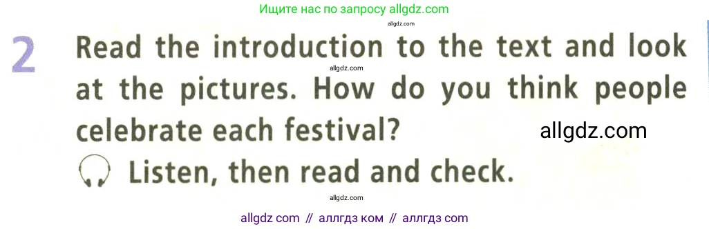 Английский язык (english), 9 класс Учебник (Student's book), авторы: Баранова Ксения Михайловна (Baranova Ksenia), Дули Дженни (Dooley Jenny), Копылова Виктория Викторовна (Kopylova Victoria), Мильруд Радислав Петрович (Millrood Radislav), Эванс Вирджиния (Evans Virginia), издательство Просвещение, Москва, 2023, белого цвета, страница 68, номер 2, Условие 2023-2027